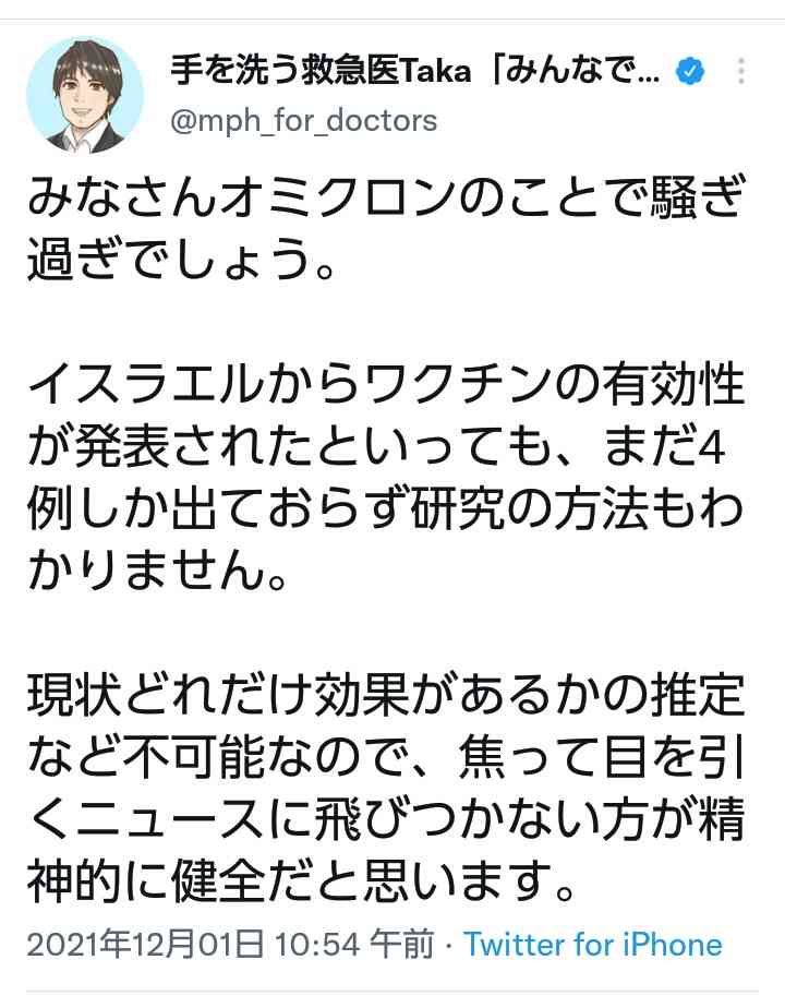 富岳4冠4連覇　スパコン世界ランク