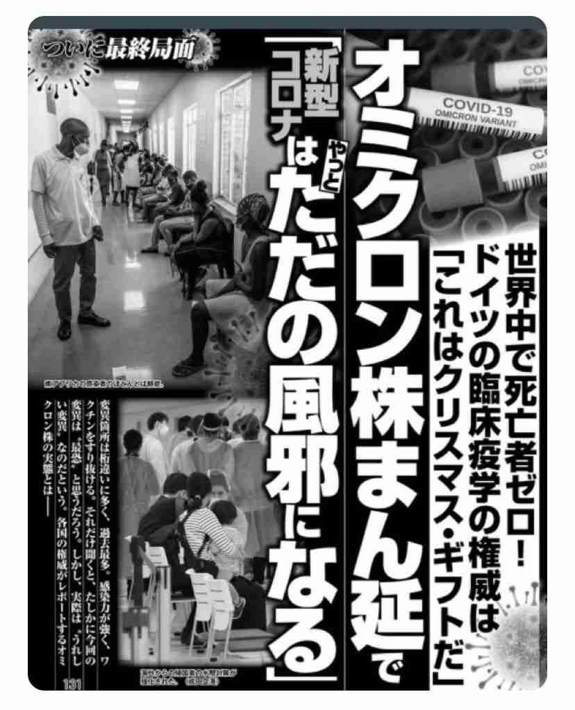 富岳4冠4連覇 スパコン世界ランク