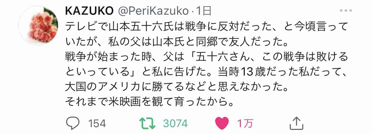 富岳4冠4連覇　スパコン世界ランク