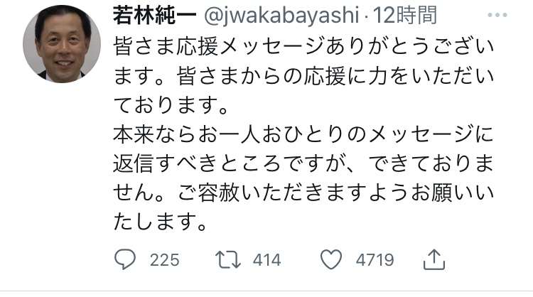 富岳4冠4連覇　スパコン世界ランク