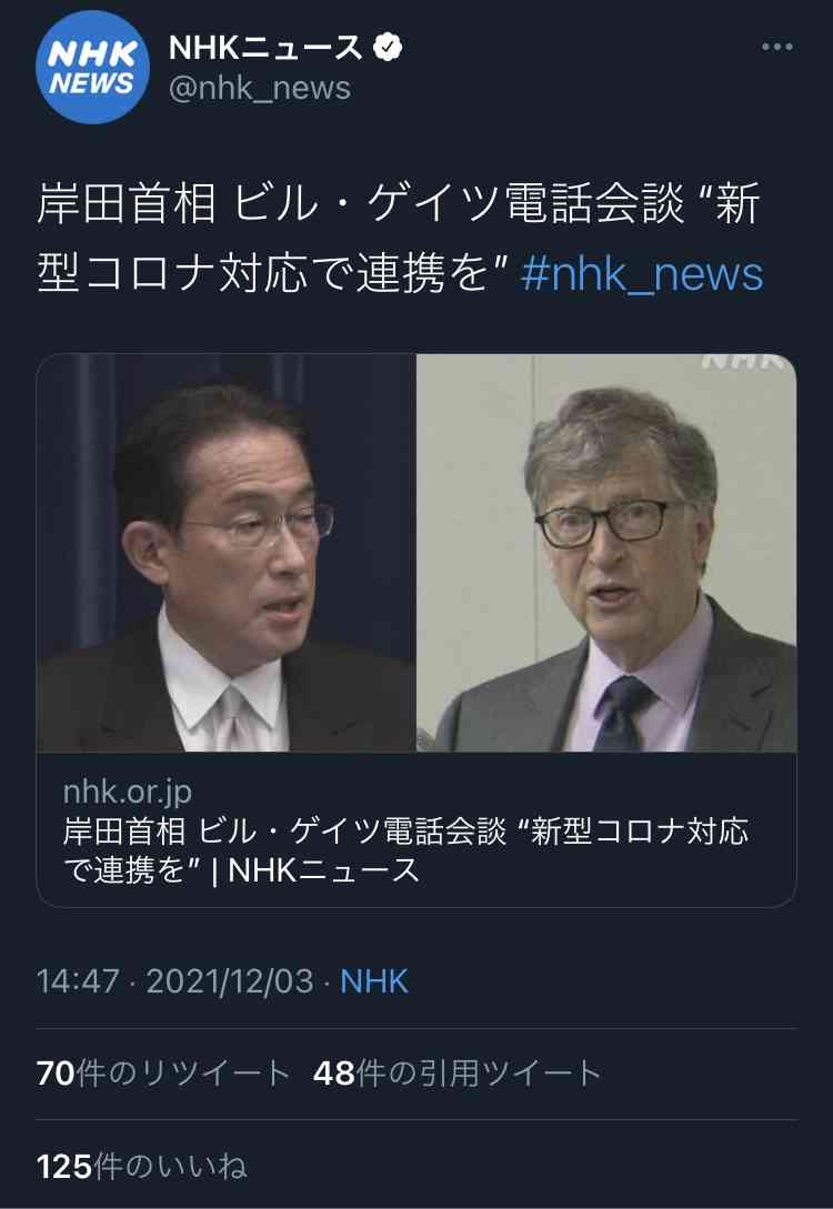 富岳4冠4連覇 スパコン世界ランク