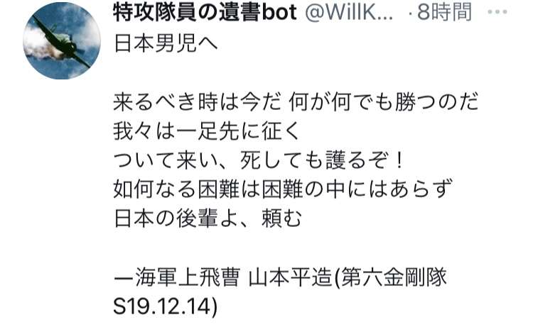 富岳4冠4連覇 スパコン世界ランク