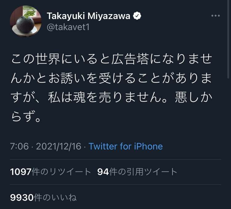 富岳4冠4連覇　スパコン世界ランク