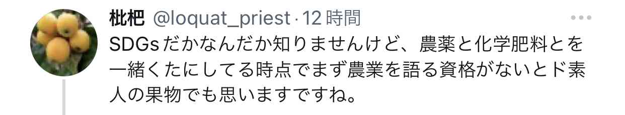 富岳4冠4連覇 スパコン世界ランク