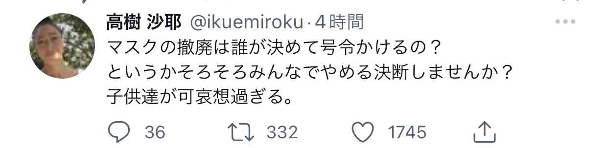 富岳4冠4連覇　スパコン世界ランク