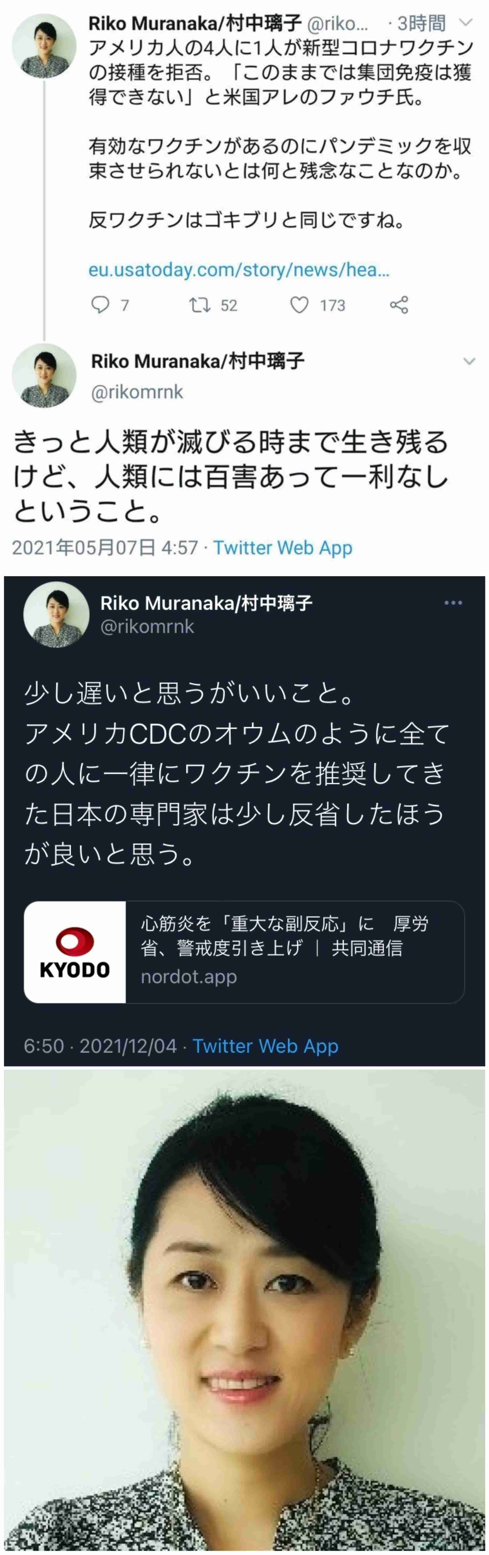 富岳4冠4連覇　スパコン世界ランク