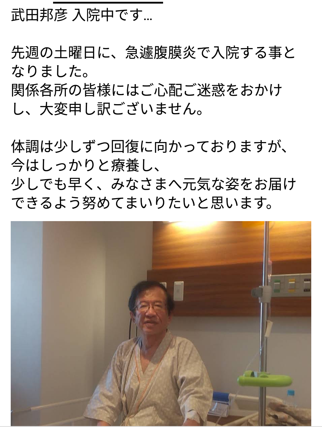 富岳4冠4連覇　スパコン世界ランク