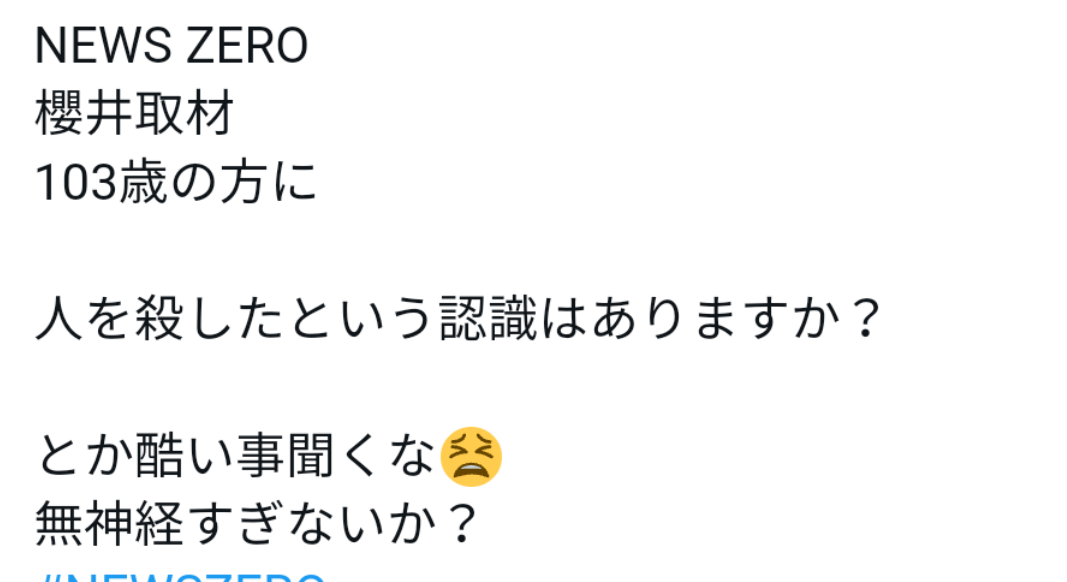 富岳4冠4連覇　スパコン世界ランク