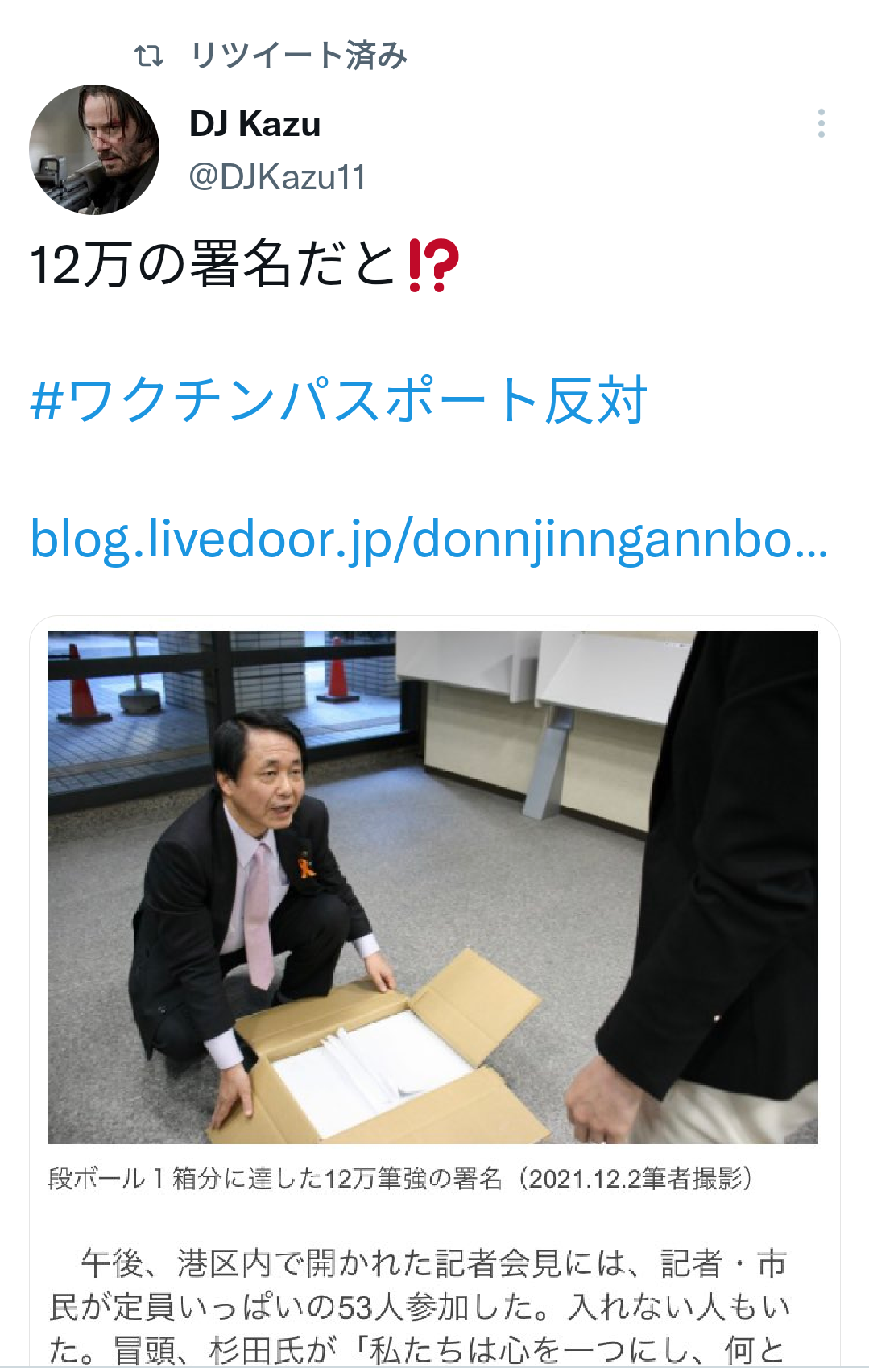 富岳4冠4連覇　スパコン世界ランク