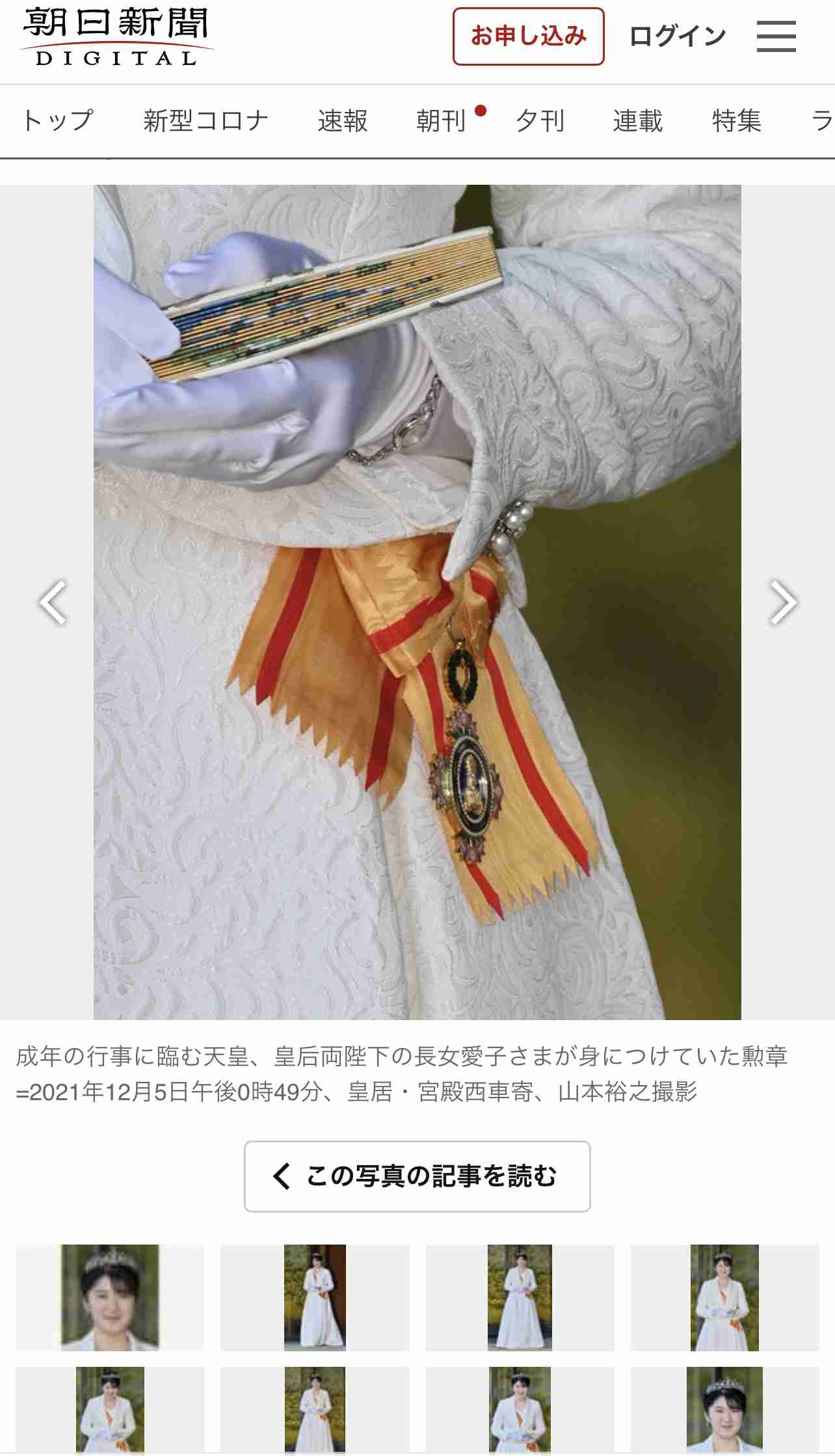 富岳4冠4連覇　スパコン世界ランク