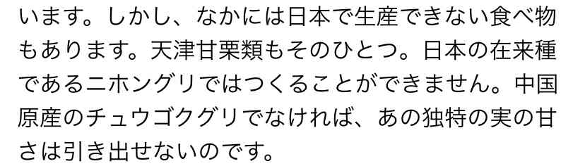 富岳4冠4連覇 スパコン世界ランク