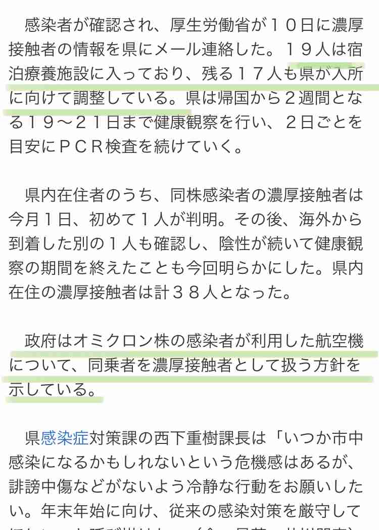 富岳4冠4連覇　スパコン世界ランク