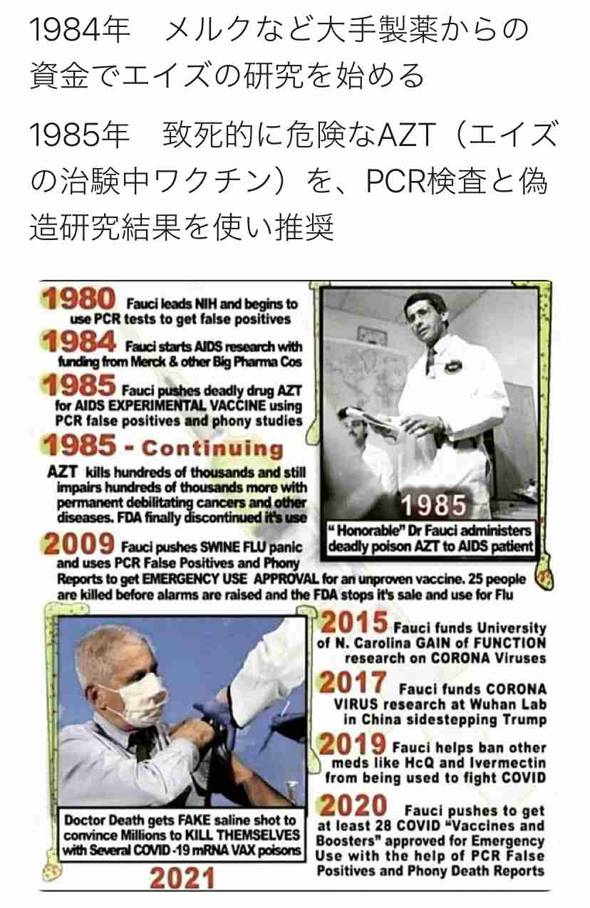 富岳4冠4連覇　スパコン世界ランク