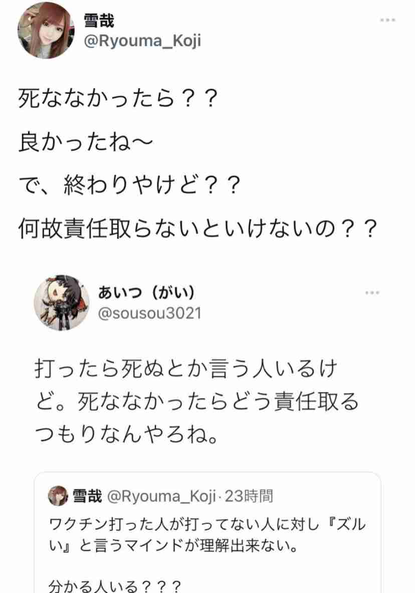 富岳4冠4連覇 スパコン世界ランク