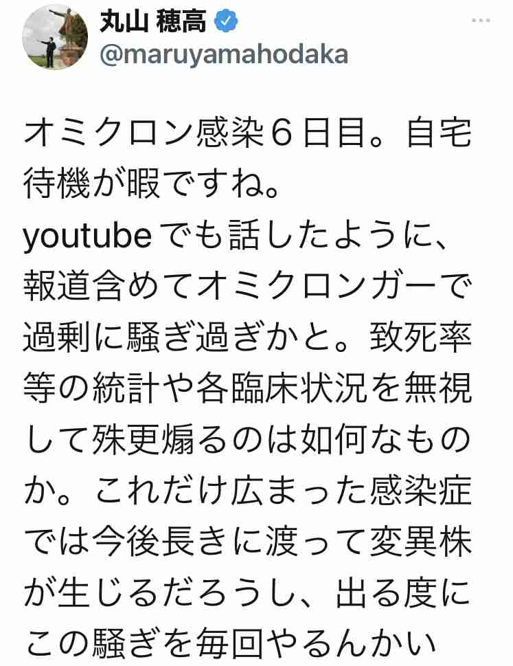 富岳4冠4連覇　スパコン世界ランク