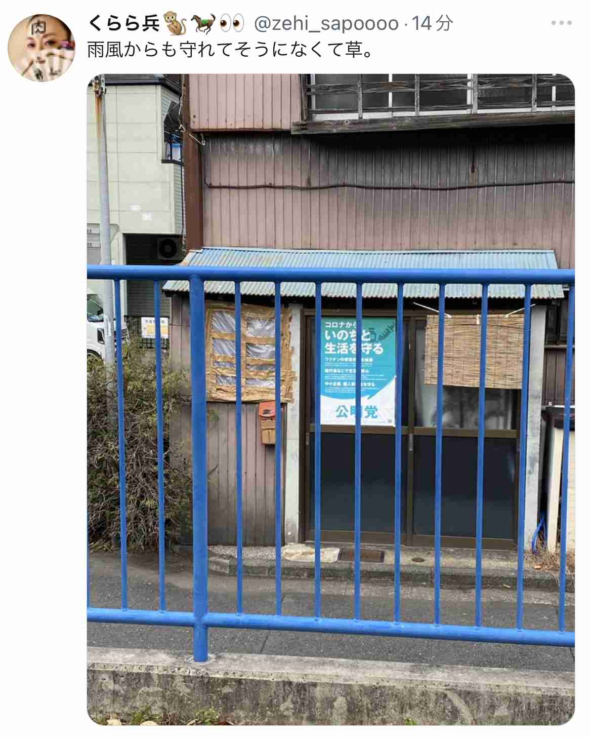 富岳4冠4連覇 スパコン世界ランク