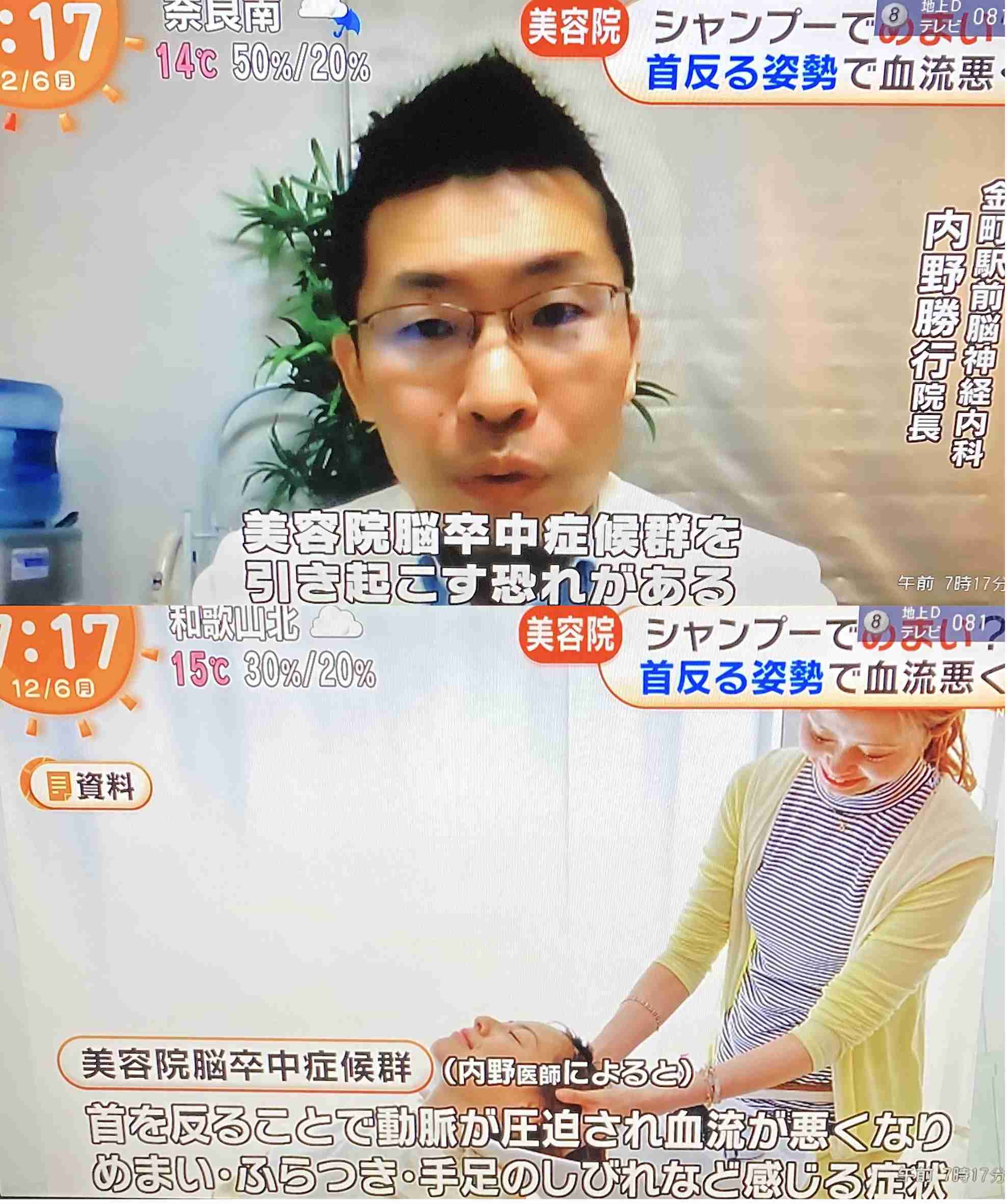 富岳4冠4連覇　スパコン世界ランク