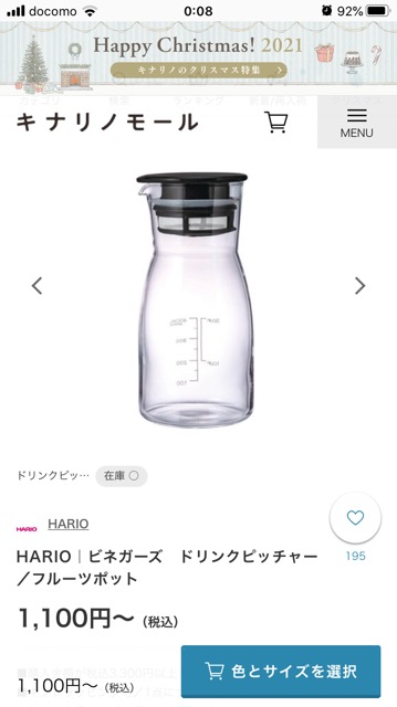 富岳4冠4連覇　スパコン世界ランク