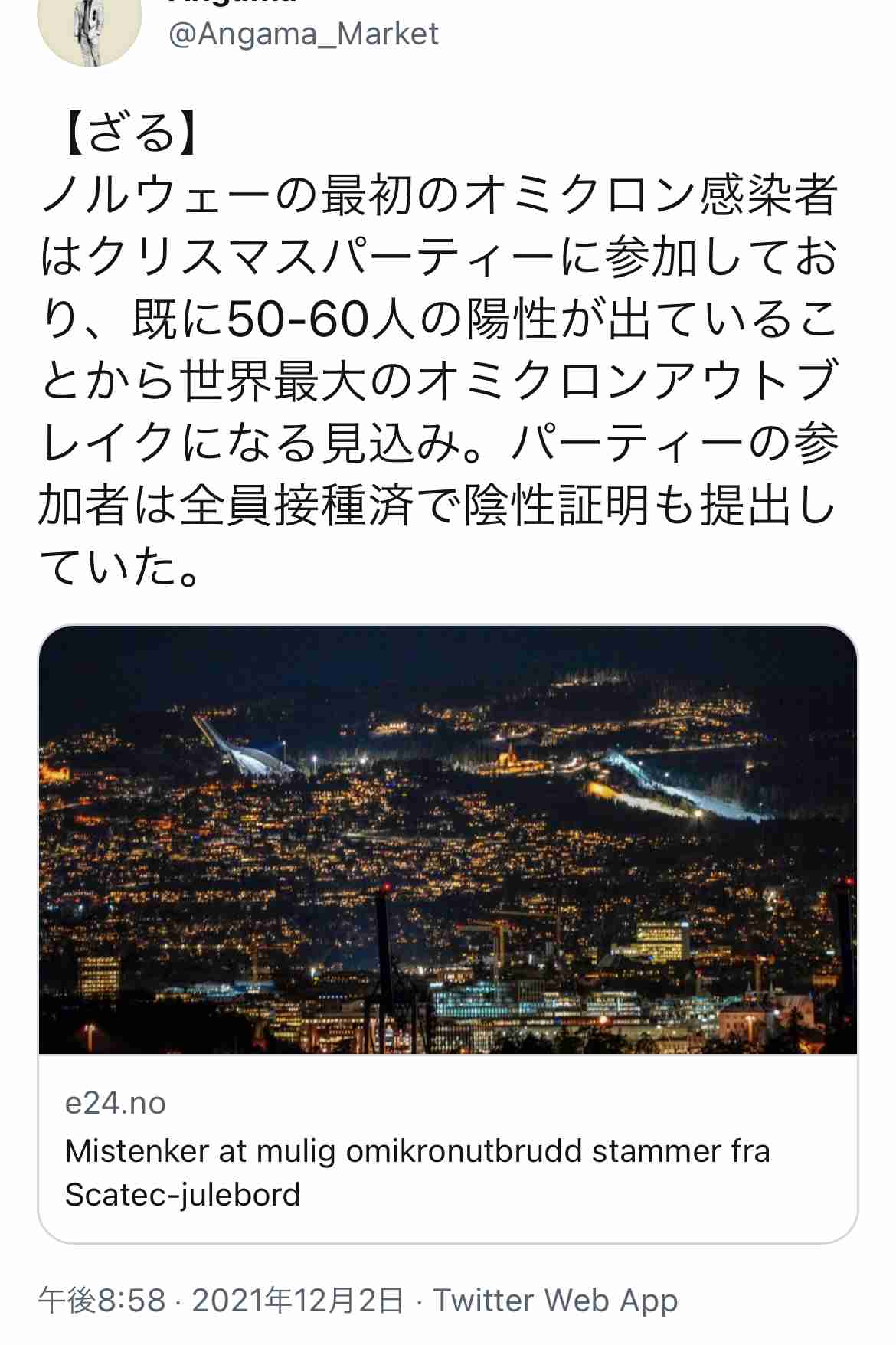 富岳4冠4連覇 スパコン世界ランク