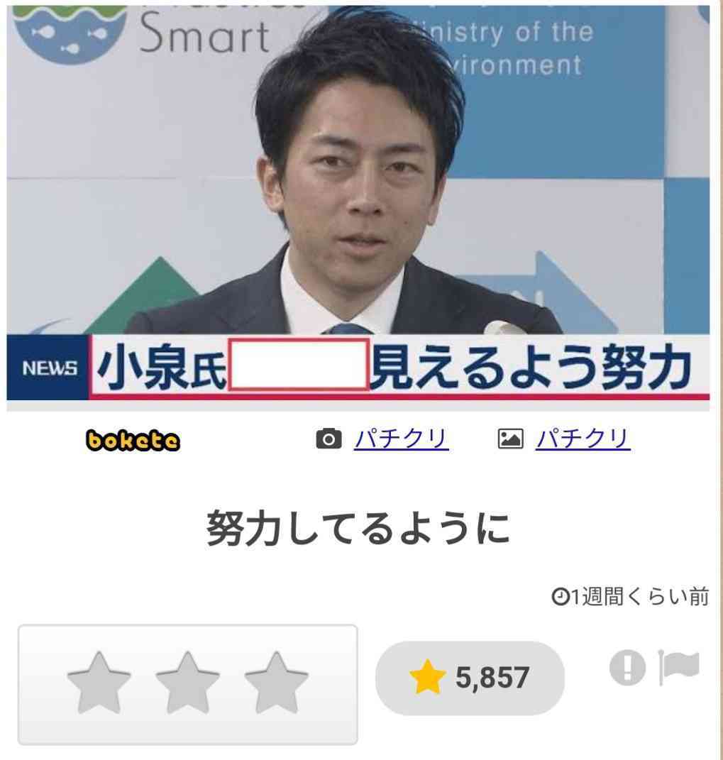 富岳4冠4連覇　スパコン世界ランク