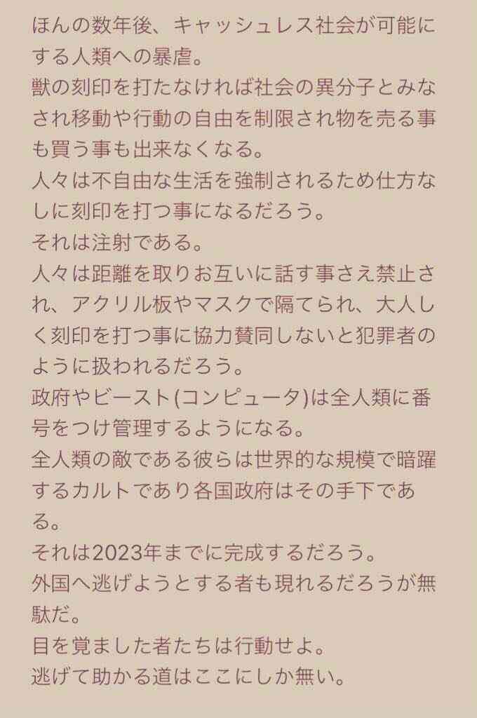 富岳4冠4連覇 スパコン世界ランク