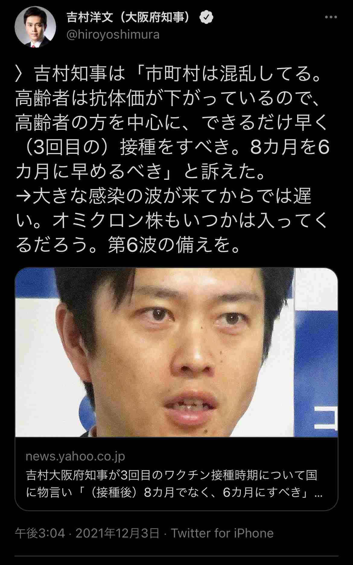 富岳4冠4連覇 スパコン世界ランク