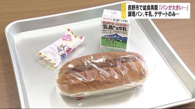 富岳4冠4連覇 スパコン世界ランク