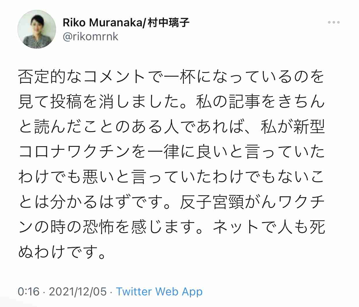 富岳4冠4連覇 スパコン世界ランク