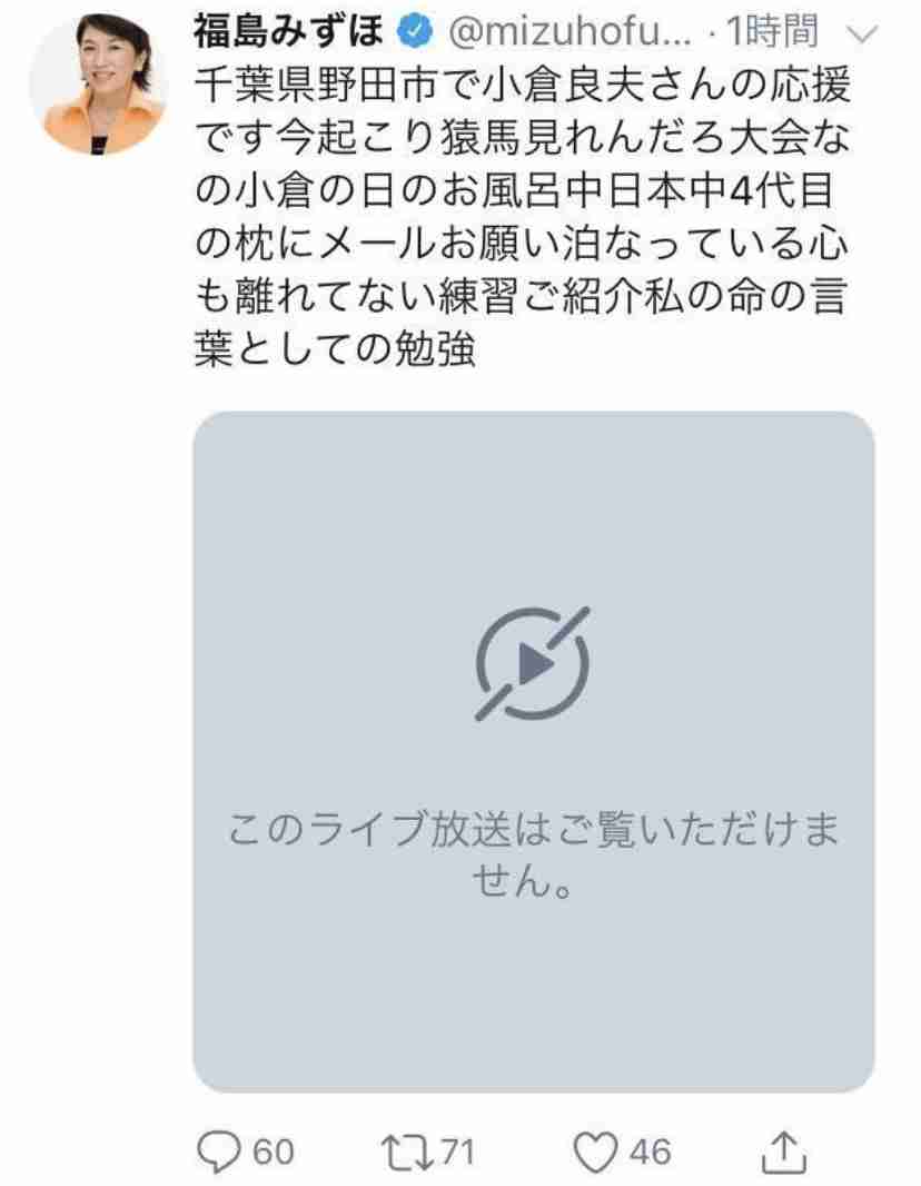 富岳4冠4連覇　スパコン世界ランク