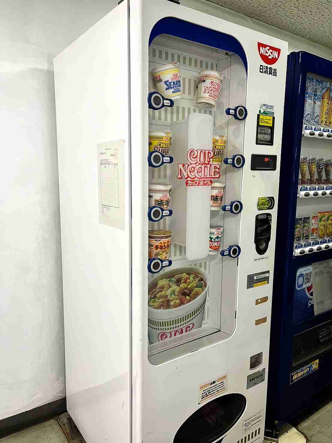 富岳4冠4連覇 スパコン世界ランク