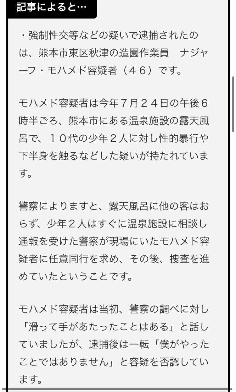 富岳4冠4連覇 スパコン世界ランク
