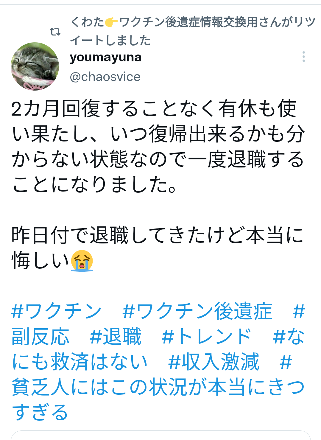 富岳4冠4連覇　スパコン世界ランク