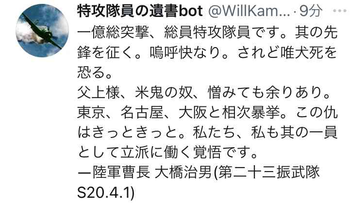 富岳4冠4連覇　スパコン世界ランク