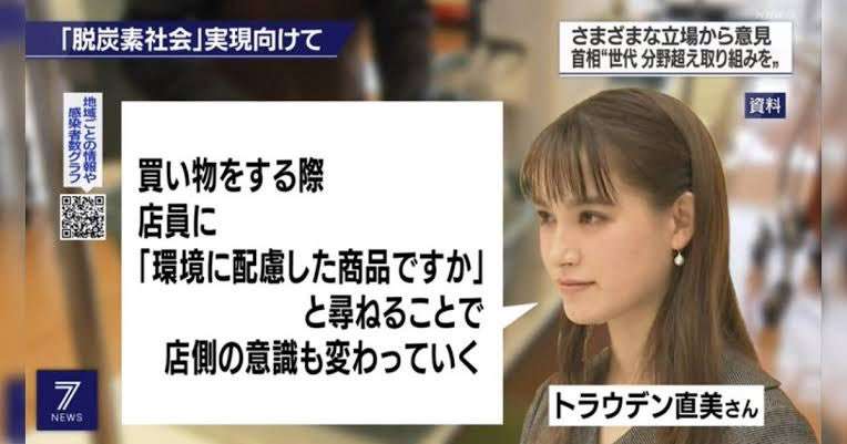 富岳4冠4連覇 スパコン世界ランク