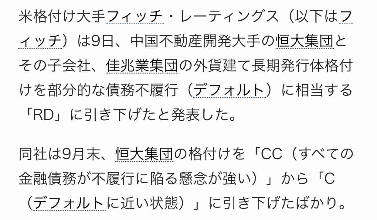 富岳4冠4連覇　スパコン世界ランク