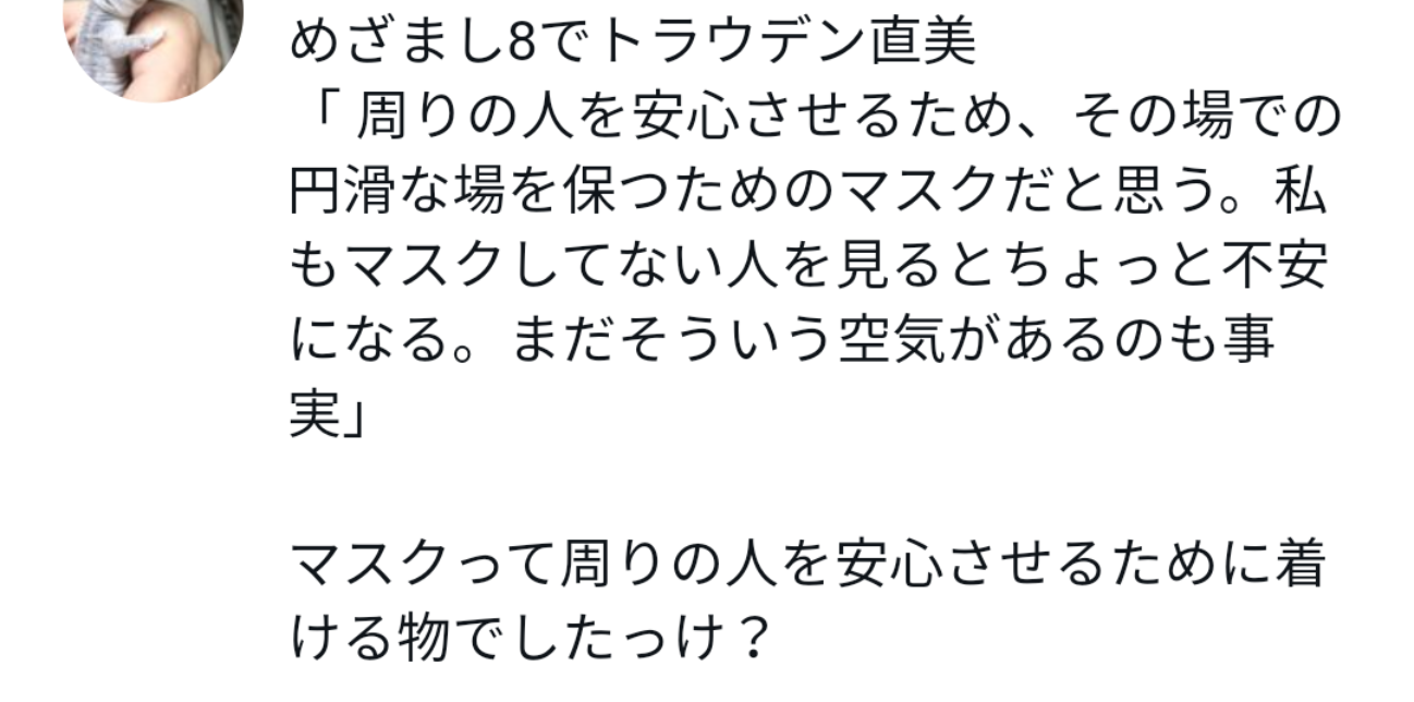 富岳4冠4連覇 スパコン世界ランク