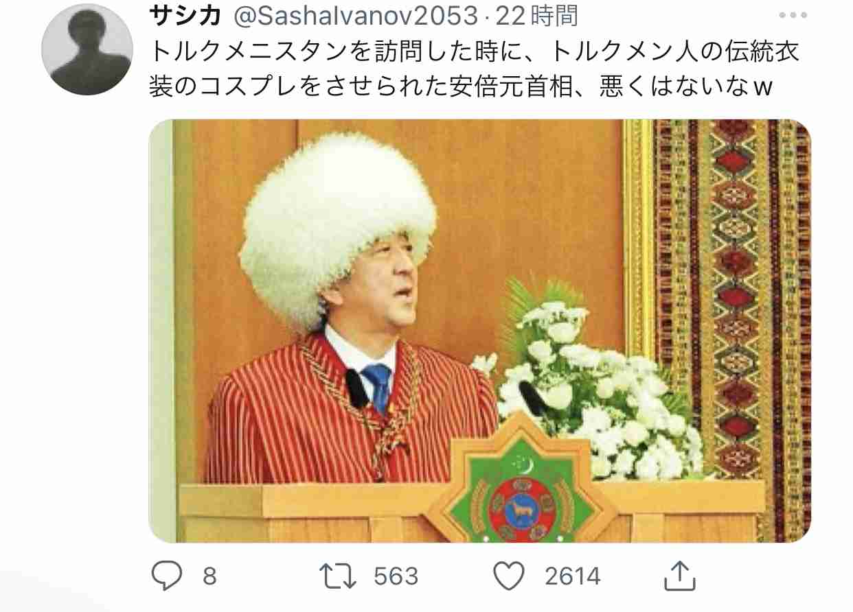 富岳4冠4連覇　スパコン世界ランク