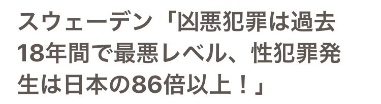 富岳4冠4連覇 スパコン世界ランク