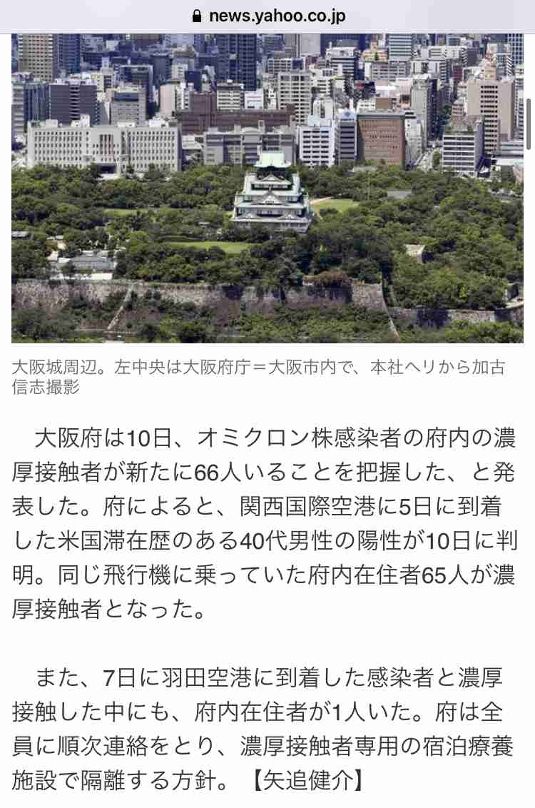 富岳4冠4連覇 スパコン世界ランク