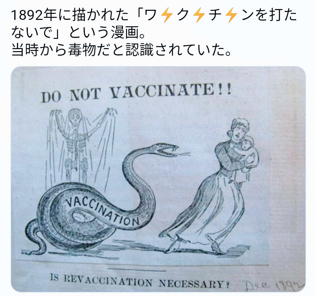 富岳4冠4連覇　スパコン世界ランク