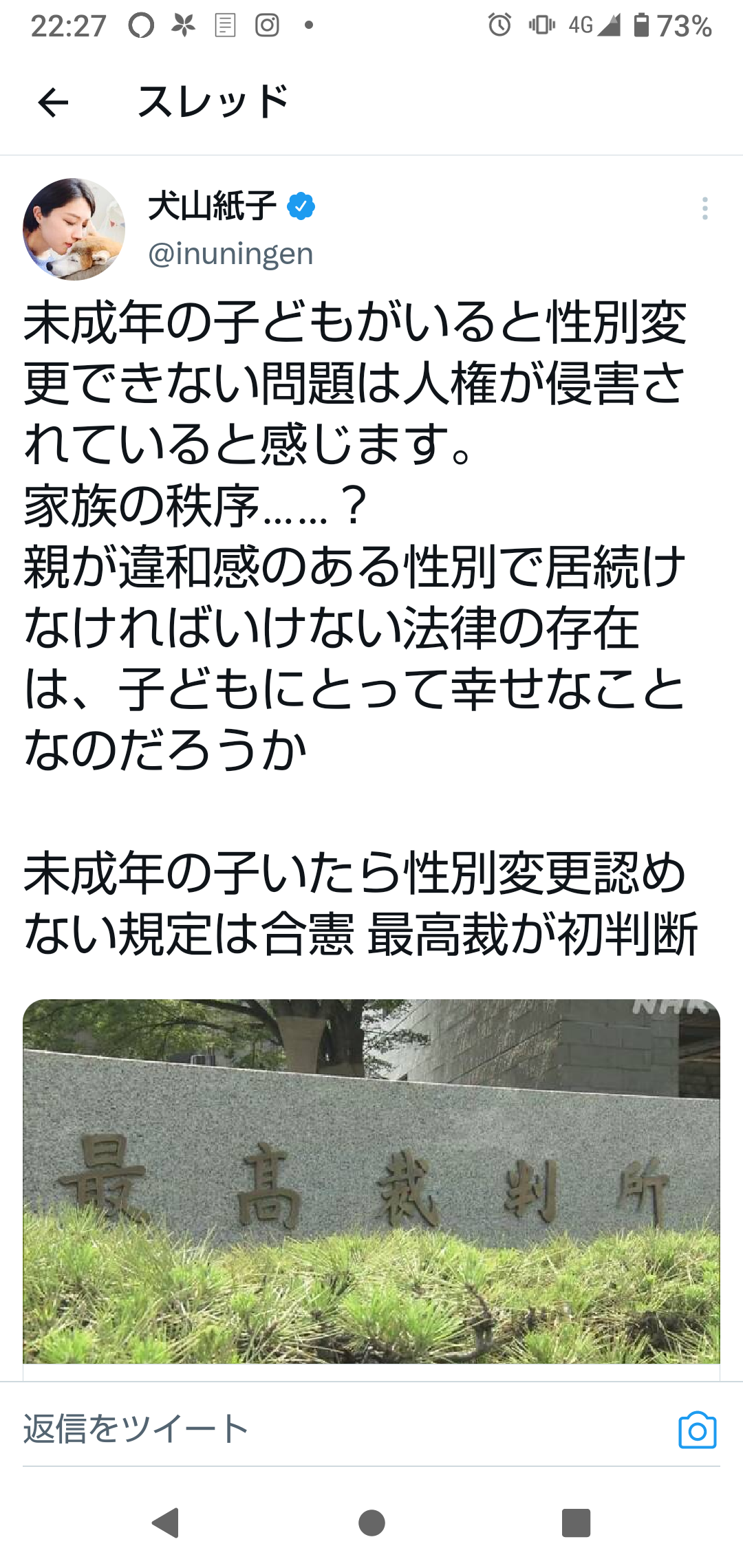 富岳4冠4連覇　スパコン世界ランク