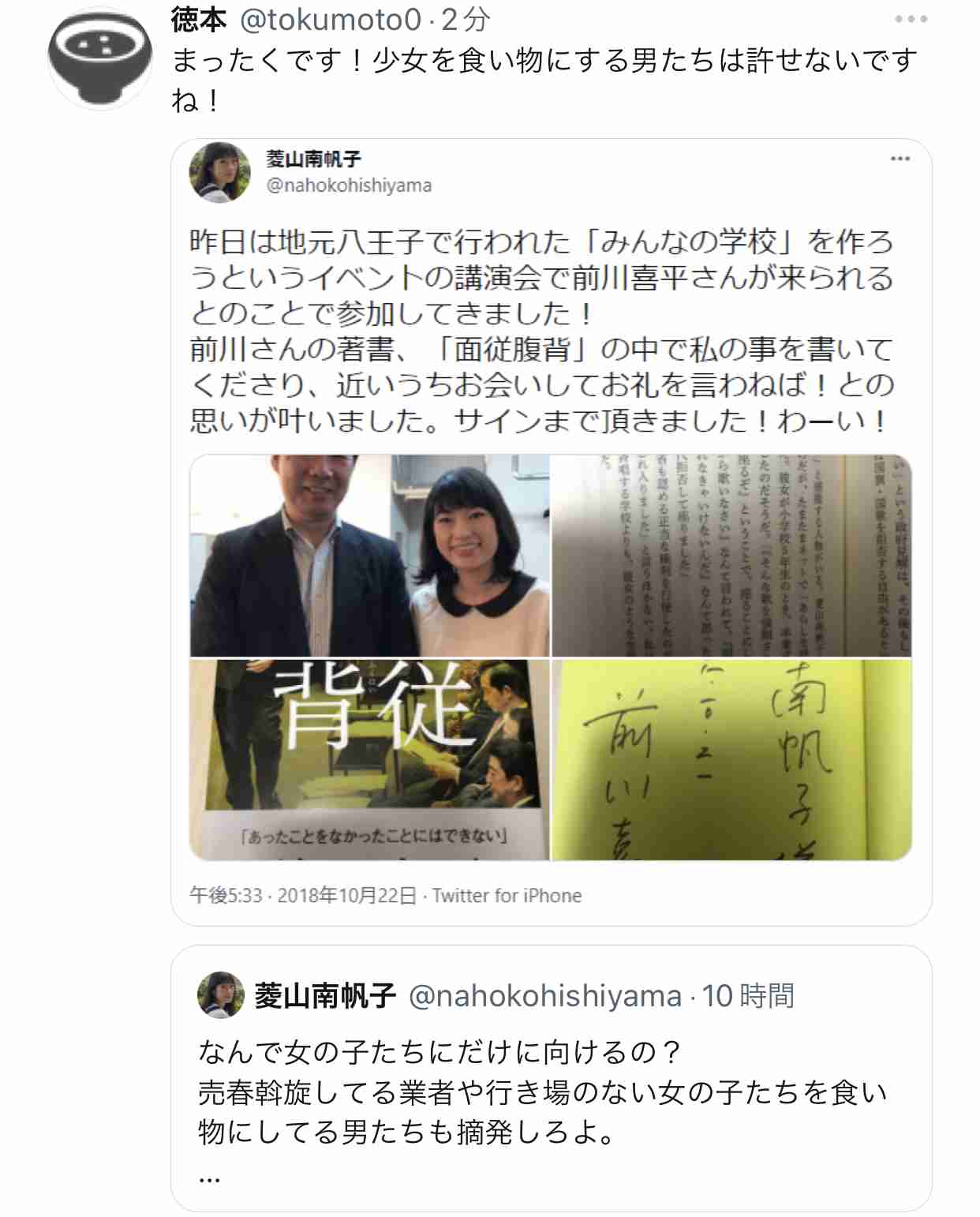 富岳4冠4連覇　スパコン世界ランク