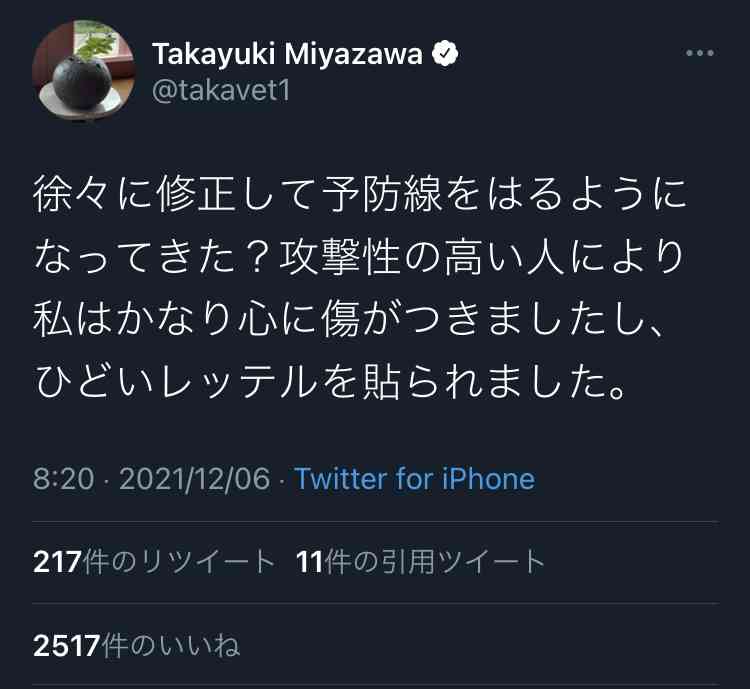 富岳4冠4連覇　スパコン世界ランク