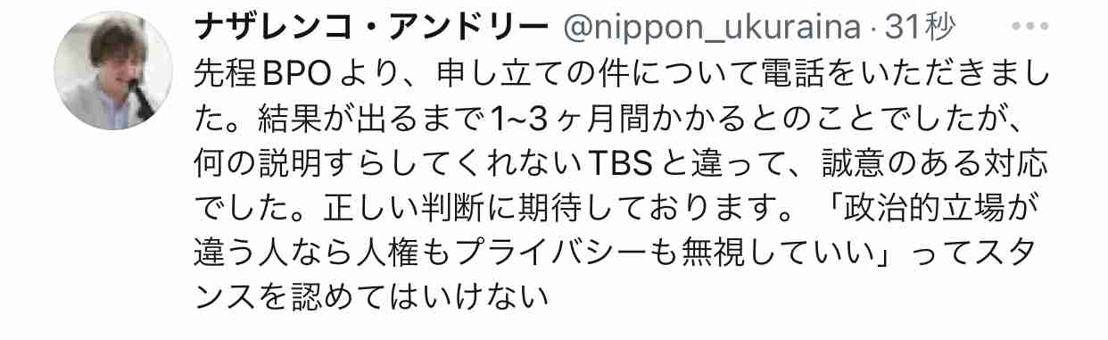富岳4冠4連覇 スパコン世界ランク