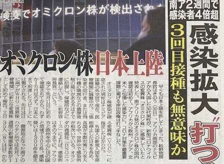 富岳4冠4連覇 スパコン世界ランク