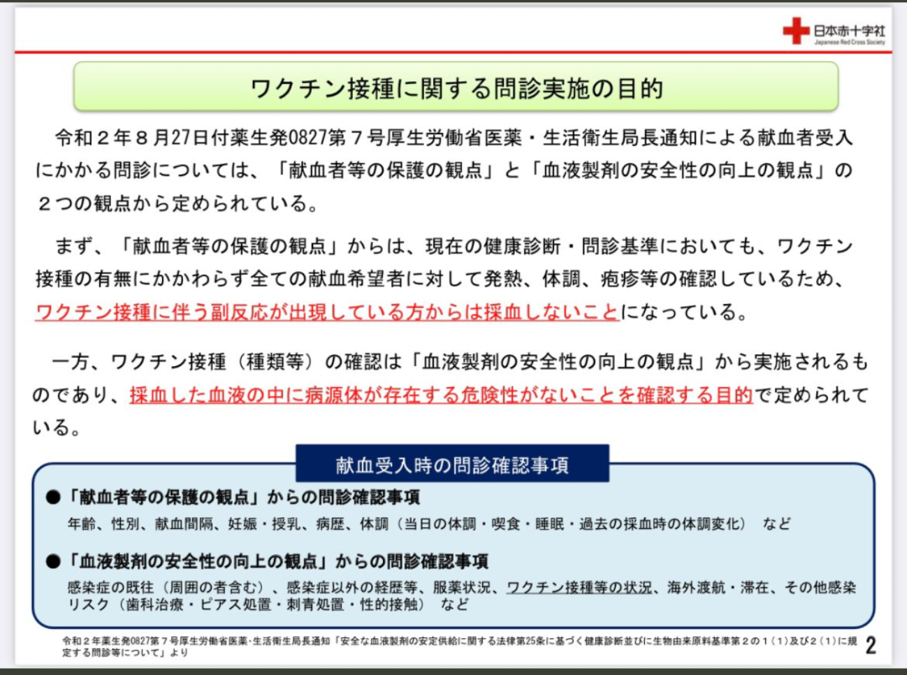 富岳4冠4連覇　スパコン世界ランク