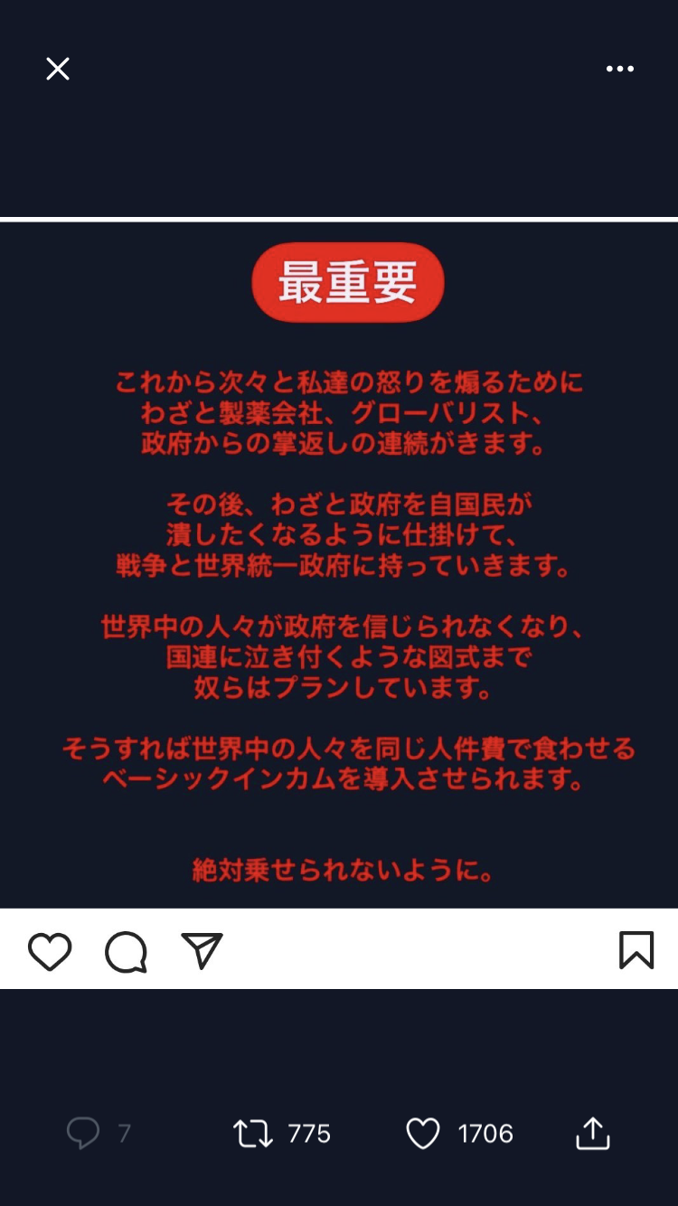 富岳4冠4連覇　スパコン世界ランク