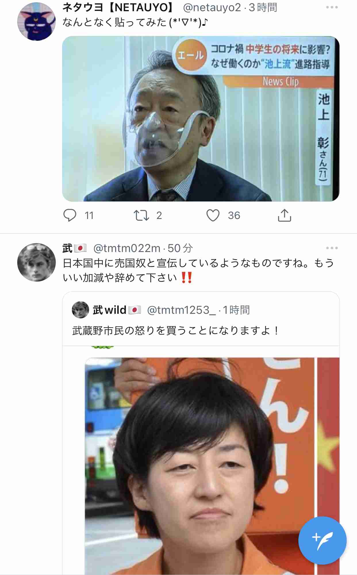 富岳4冠4連覇 スパコン世界ランク