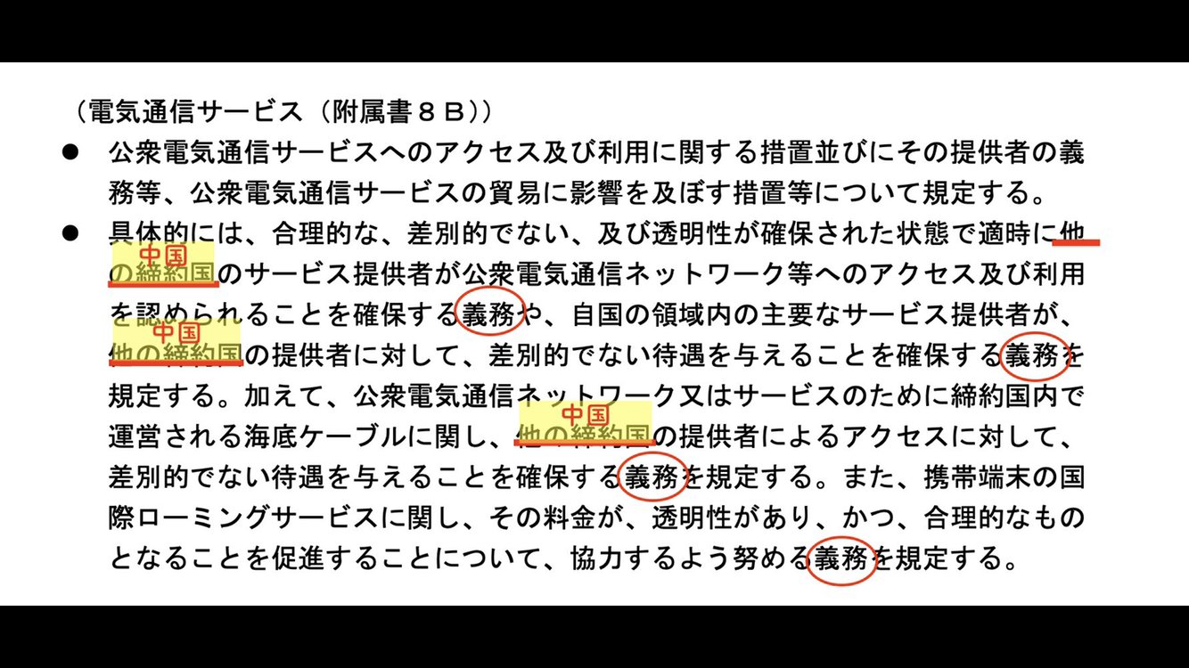 富岳4冠4連覇 スパコン世界ランク