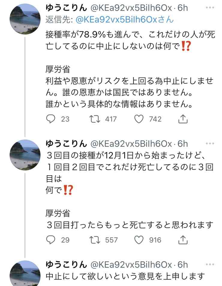 富岳4冠4連覇　スパコン世界ランク